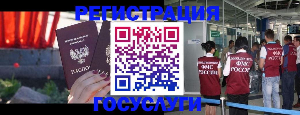регистрация для дет. сада в Кувандыке
