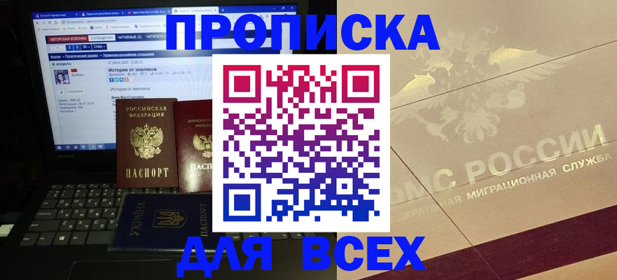 форма 3 в Кувандыке